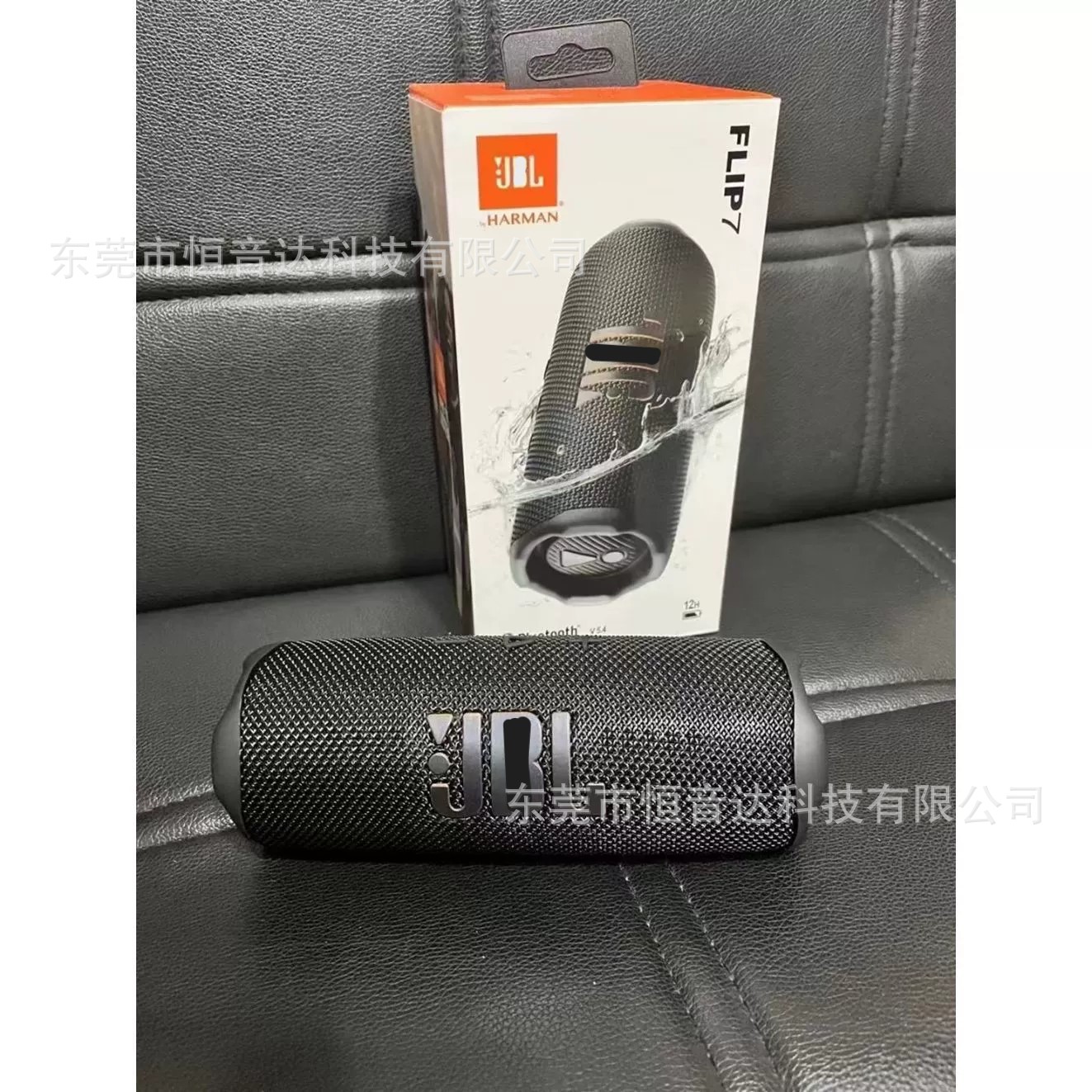 FLIP7 steel stamp F7 upgraded version one machine one code portable Bluetooth speaker kaleidoscope wireless speaker