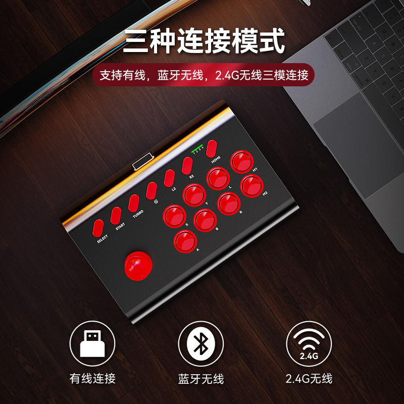 Arcade joystick P4 computer Android TV box Switch mobile iOS King of Fighters Street Fighter fighting large console