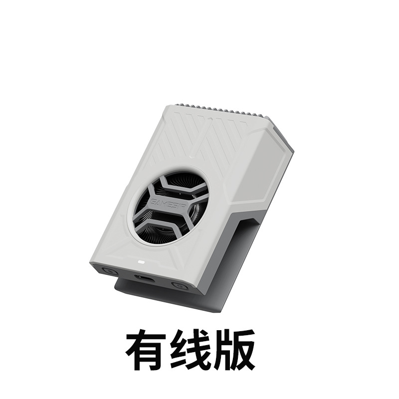 Gaisi Xiaoji X5lite Controller Dedicated Phone Cooler Silent Semiconductor Freezing Cooling