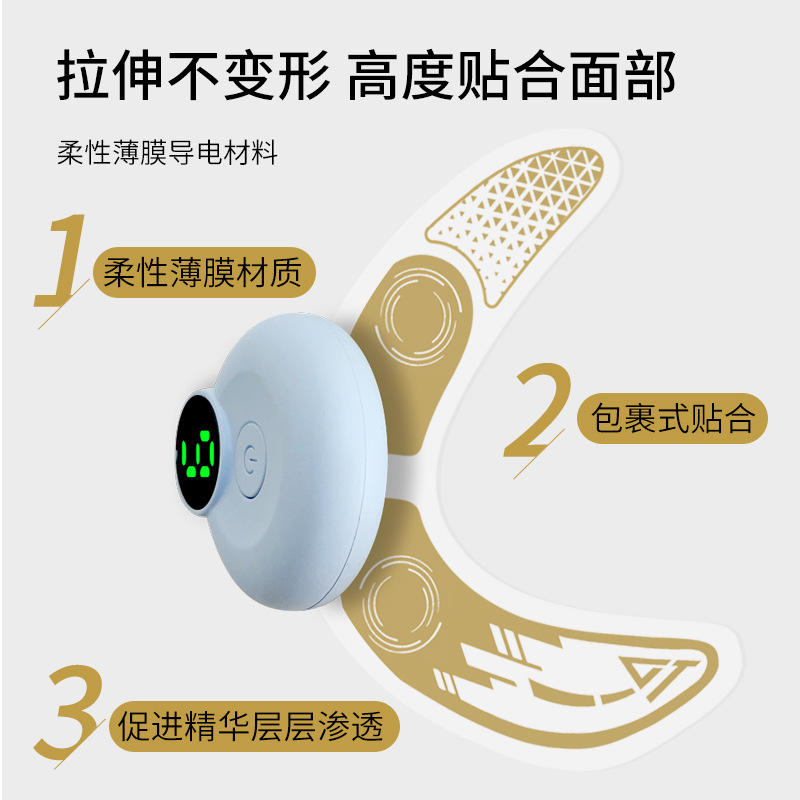 Home EMS Microcurrent Small Mask King Eye Beauty Instrument for Eye Bags and Dark Circles, Eye Massager Patch
