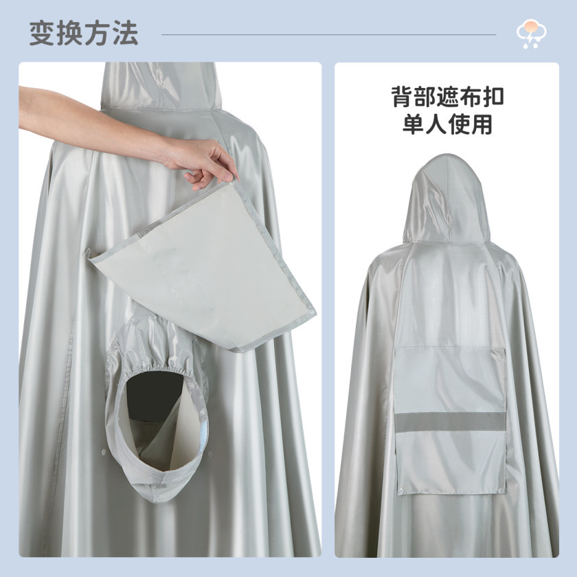 Parent-Child Electric Scooter Motorcycle Raincoat Mother-Child Double Single Person Women Long Full Body Anti