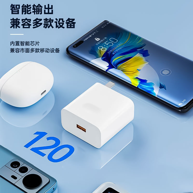 For 120 charging head 3C certified three-in-one charger USB charging cable one-to-three fast charging kit