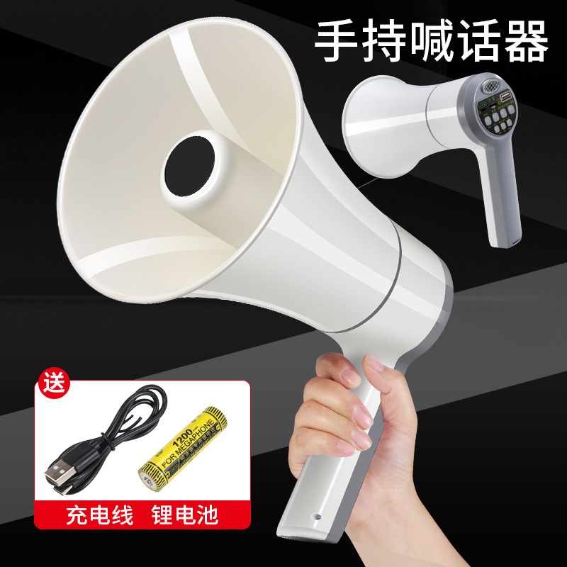 Handheld Lithium Battery Wireless Loudspeaker for Outdoor Promotion Stall Vending Amplifier Multifunctional Horn