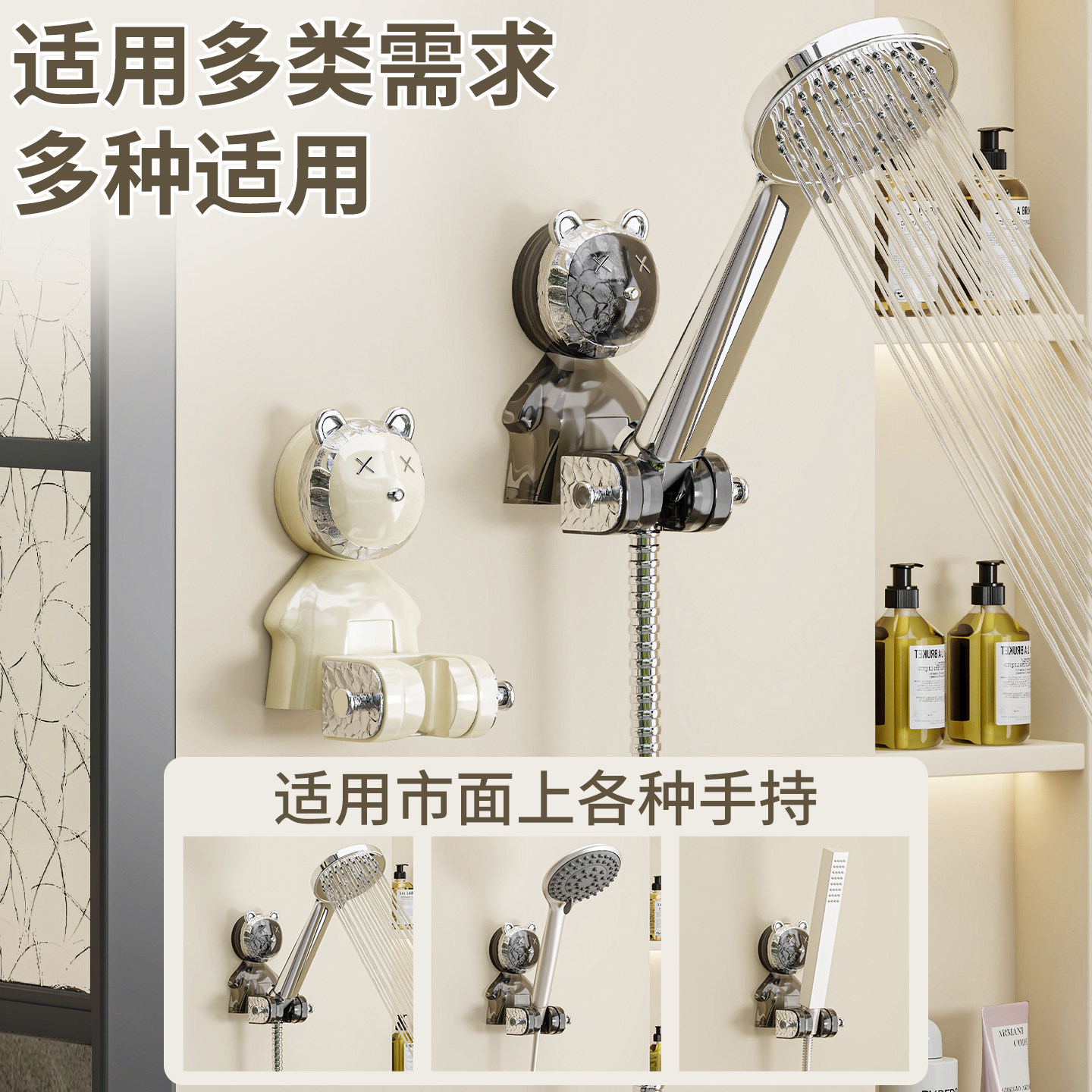 Bathroom Hair Washing Without Bending! No-drill Shower Head Bracket, Adjustable Nozzle Holder, Microwave Cleaner
