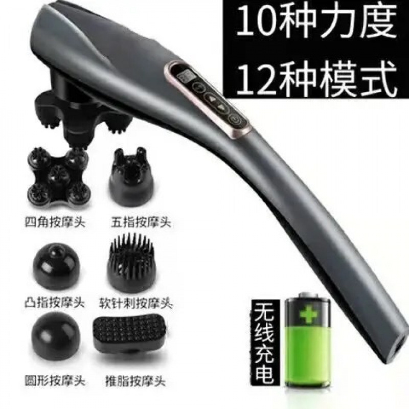 Dolphin Massage Wand, Electric Handheld, Tapping and Kneading for Shoulders, Neck, Waist, Whole Body Meridian, Back Vibration Device