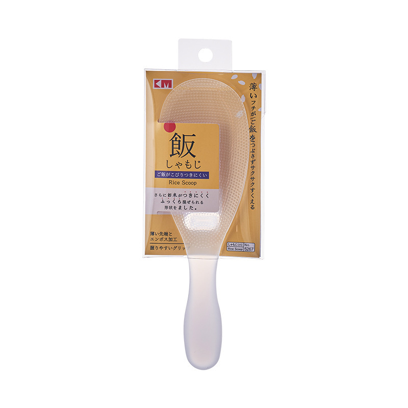 Standable rice spoon, non-stick rice, food-grade electric rice cooker spoon, serving spoon, standing spatula