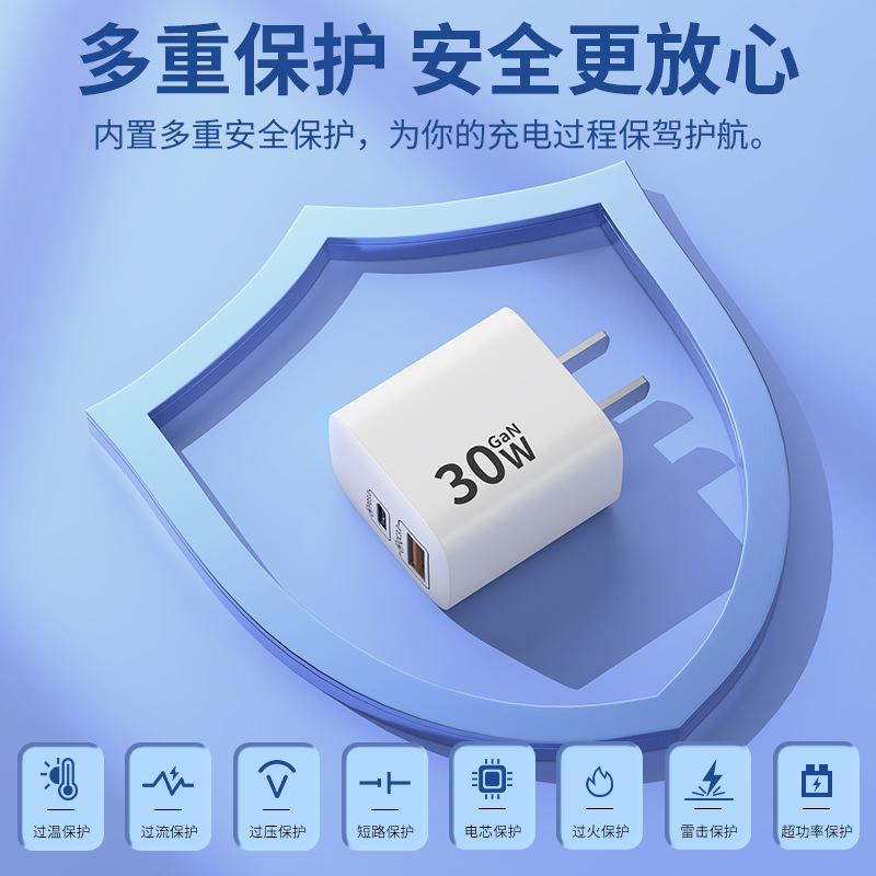 30W fast charger suitable for Apple iPhone charger head, suitable for phone tablet wireless charging QI2, 3C certified