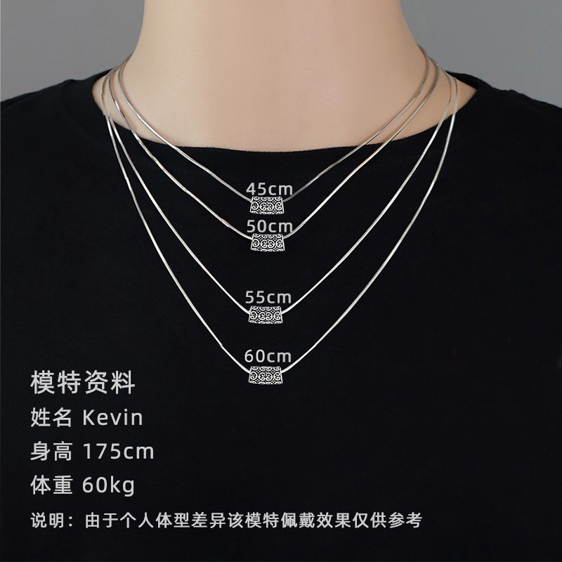 Necklace for men, snake bone chain simple silver chain men's pendant jewelry Valentine's Day