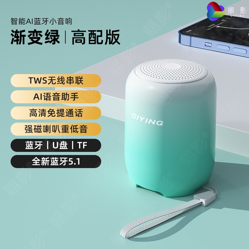 Wireless Bluetooth Speaker Mini Small Speaker High Quality Waterproof Home Portable Plug-in Card Subwoofer Birthday Gift