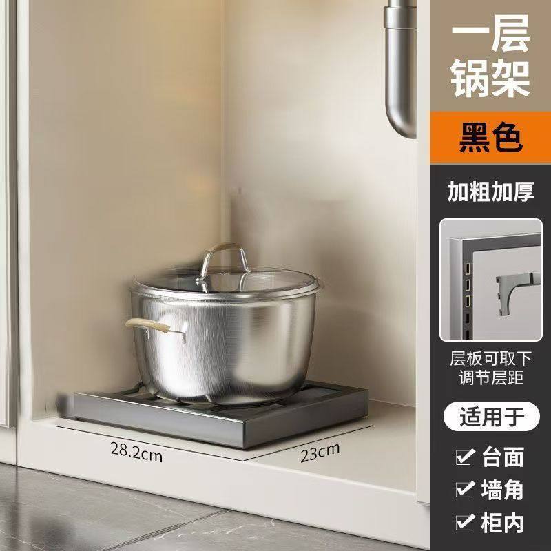 【加厚】单层锅架