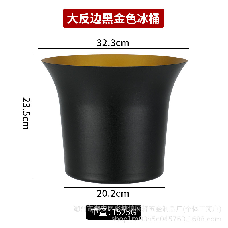 Large flared stainless steel ice bucket for beer, red wine, champagne, party bar large-capacity ice bucket