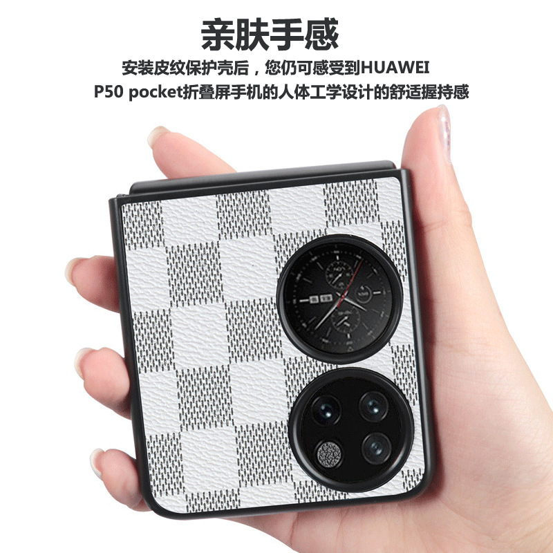 Applicable to Huawei P50 Pocket phone case folding screen full wrap anti-drop grid pattern protective case BAL-AL00