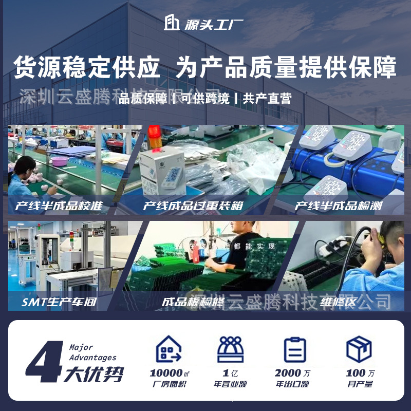 Large Screen Blood Pressure Monitor Fully Automatic Electric Intelligent Blood Pressure Measuring Instrument Export Medical Grade High Precision Blood Pressure Monitor