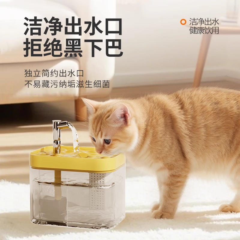 Pet Water Fountain, Flowing Water, Silent Cat Water Dispenser, Automatic Pet Dog Water Dispenser, Circulating Pet Supplies