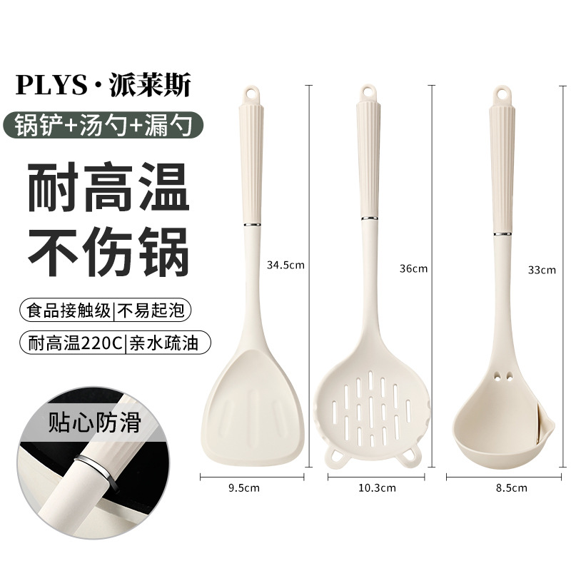 热卖3件套（锅铲+汤勺+漏勺）