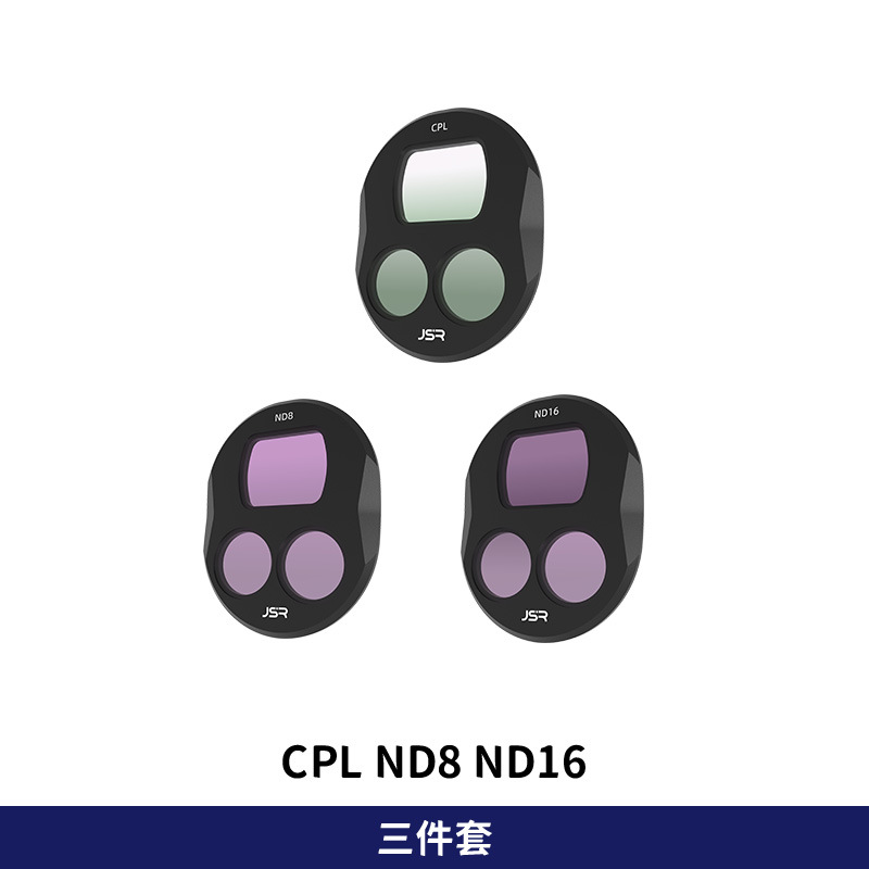 New DJI Mavic 4 Pro drone filter lens protective filter CPL polarizer