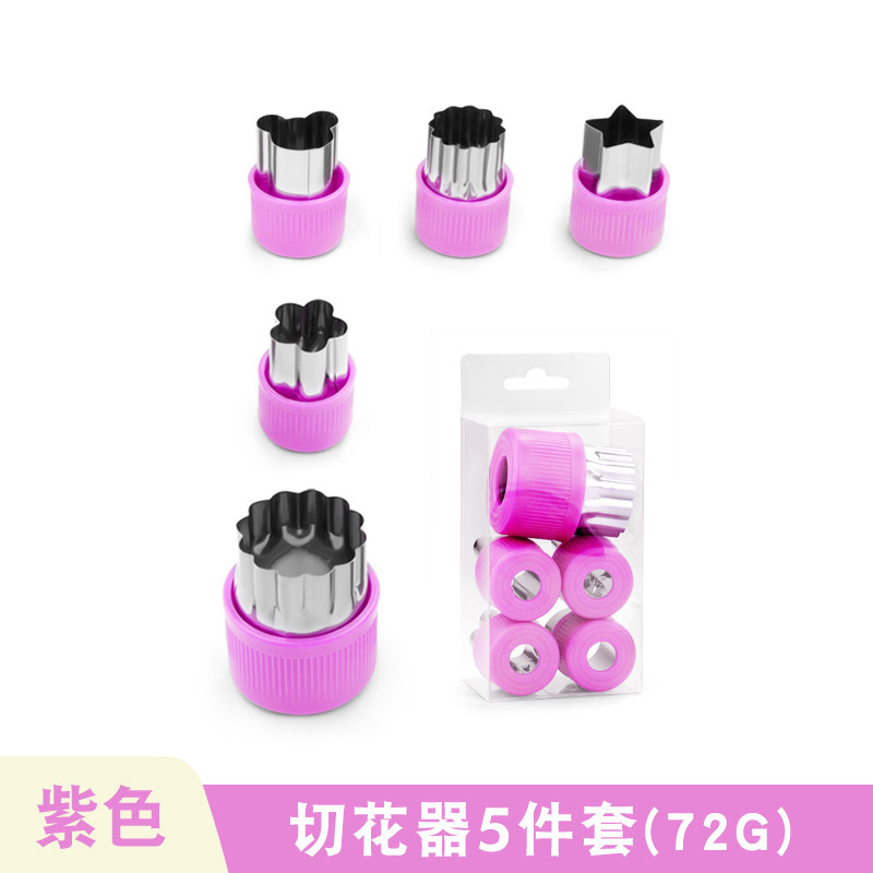 Stainless Steel Cookie Press Mold Vegetable Fruit Press Mold Baby Food Butterfly Noodle Mold Fruit Vegetable Cutter Mold