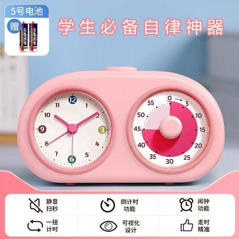 Visual Timer for Students, Children's Homework Self-Discipline Silent Alarm Clock Time Manager