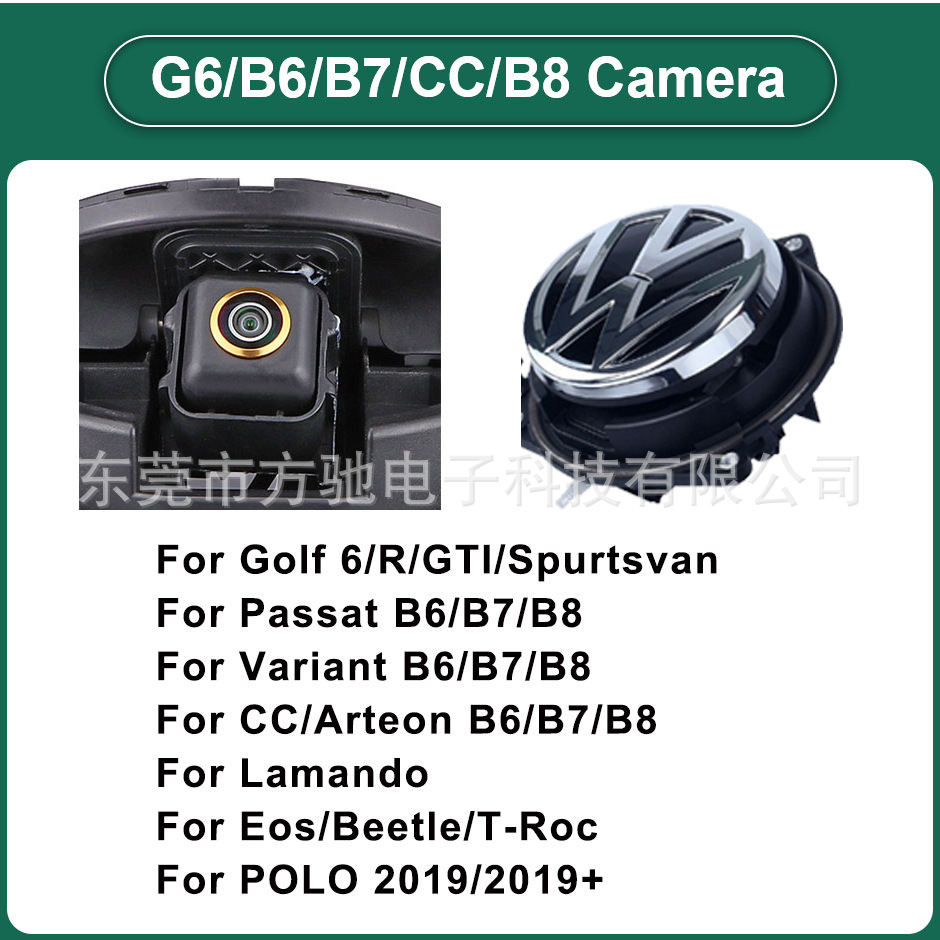 AHD720P/CVBS 可选 + 静态标尺线 · B8款  金色鱼眼镜头