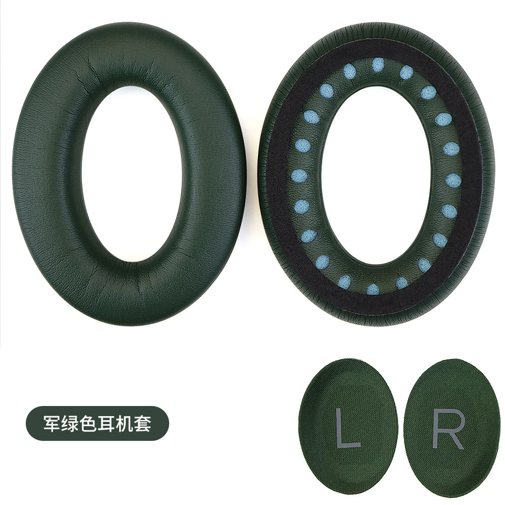 QC45军绿色耳套(配LR垫片) 1个