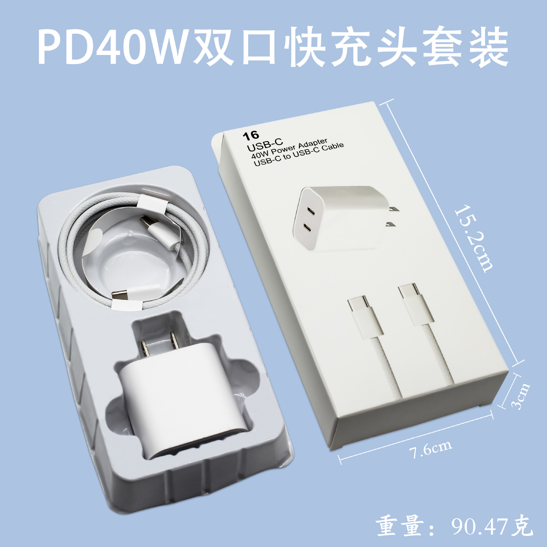 40W dual C fast charger applicable to Apple 8-16 charger head 30W US standard dual port Apple fast charger head