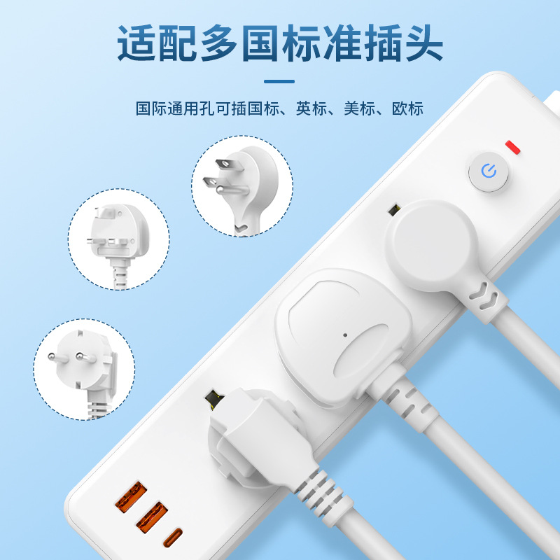 Universal standard multi-country power strip socket, suitable for home office small appliances plug board, 2500W universal power strip
