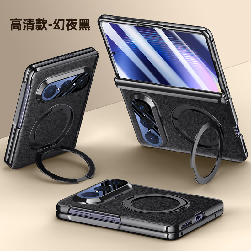 Applicable to Huawei Pura X Max phone case Xuanwu series new folding screen middle axis hinge 360 bracket