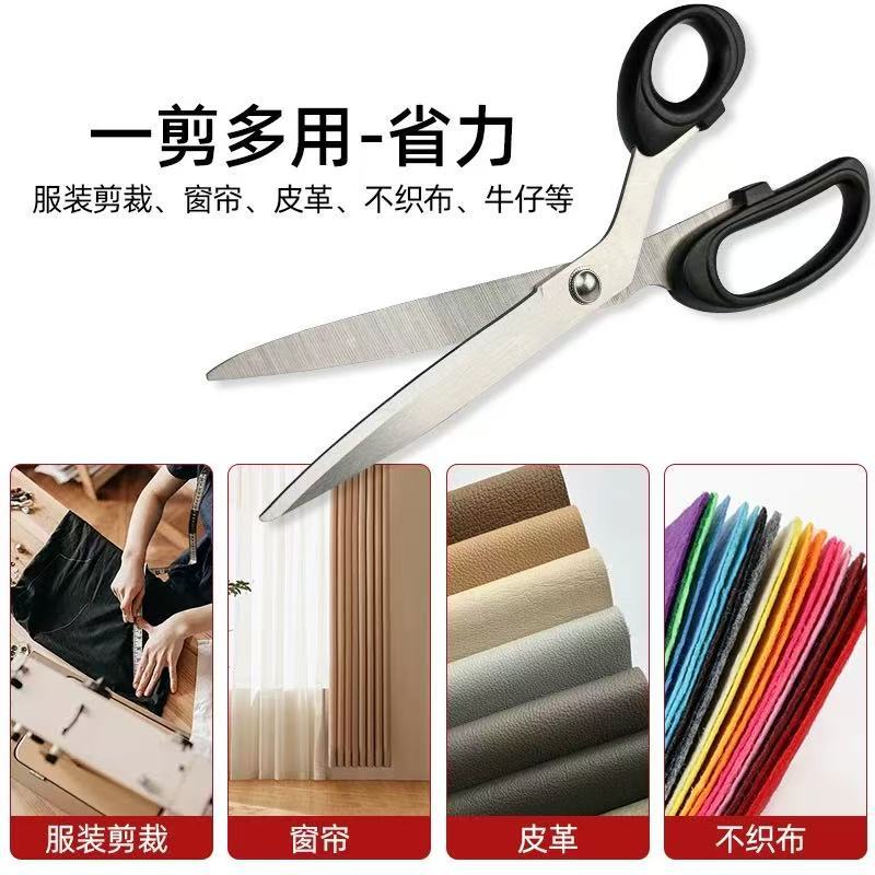 Stainless steel tailor scissors household sewing scissors cloth cutting thread cutting multifunctional large medium small scissors