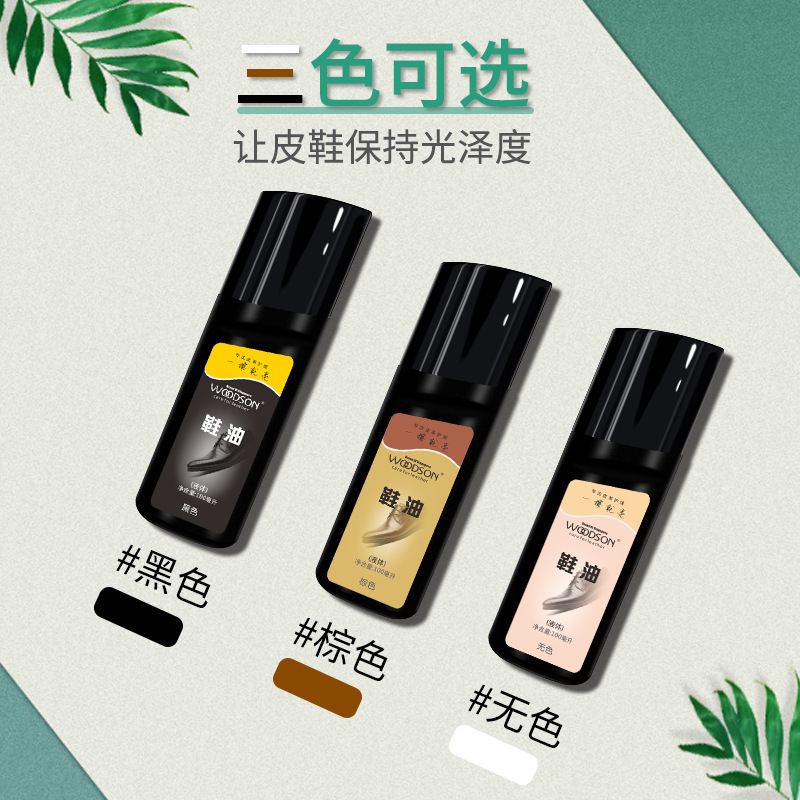 Hu Chen shoe polish luxury leather shoe polish maintenance clean genuine leather shoe polish instant shine