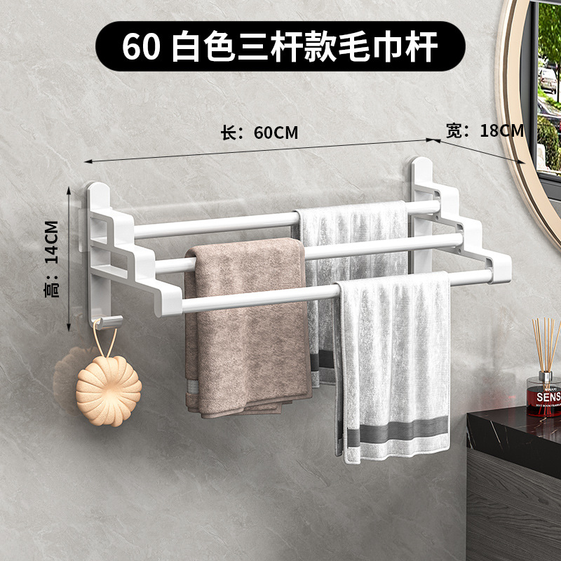 towel rack bathroom no-drill storage rack bath towel rack single rod hanging rod toilet rack