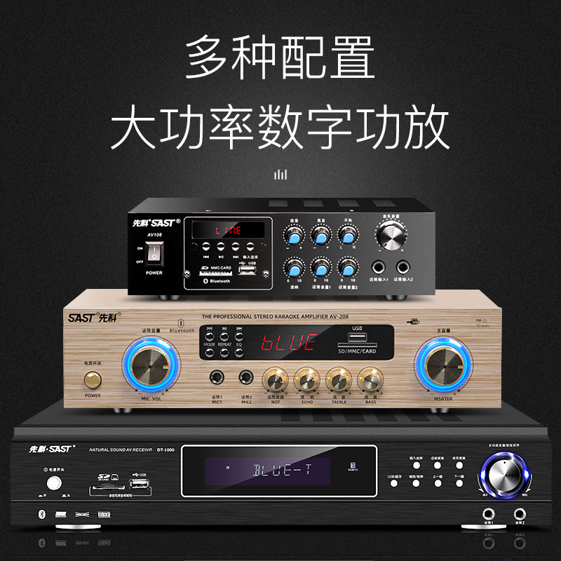 SAST 5.1 home theater audio living room ceiling 3D surround stereo embedded subwoofer amplifier ceiling set