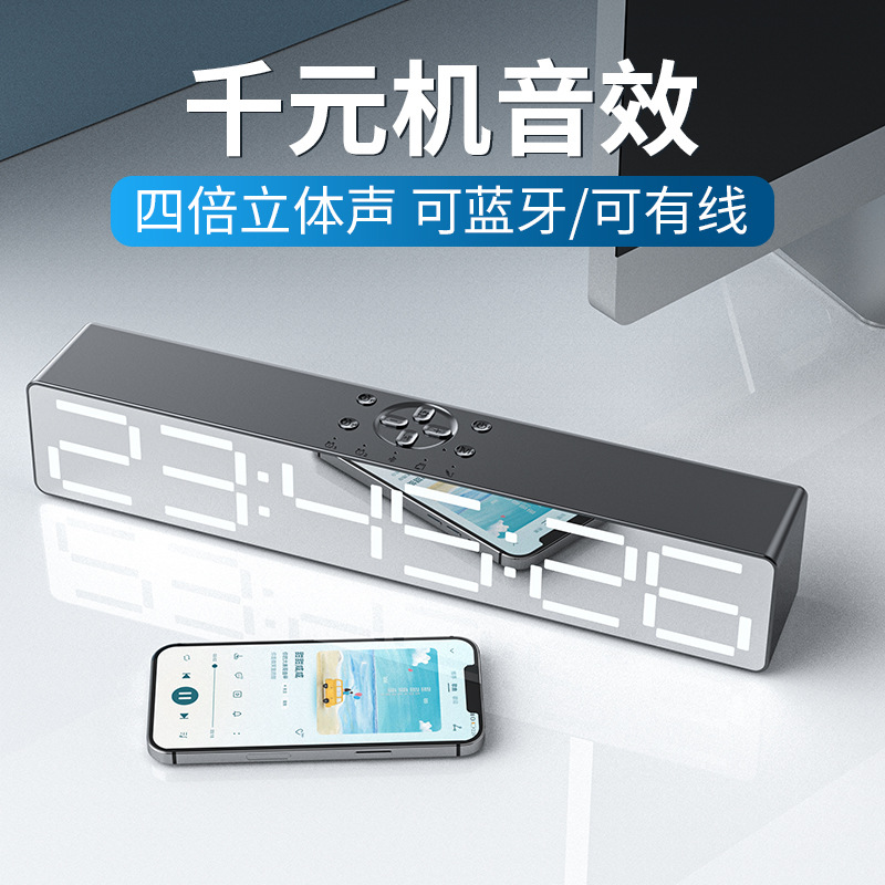 Aishuomei 2022 New B133N Long Bluetooth Alarm Clock Speaker LED Display Mini Program Alarm Clock Speaker