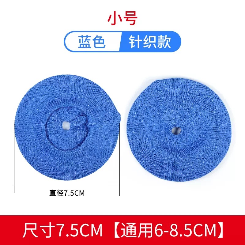 Disposable dust cover elastic Lycra dustproof anti-sweat protective cover headband headphone earphone cover breathable cover