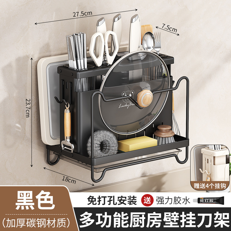 Multifunctional knife holder storage rack wall-mounted household chopstick tube kitchen family drainage storage box wall-mounted