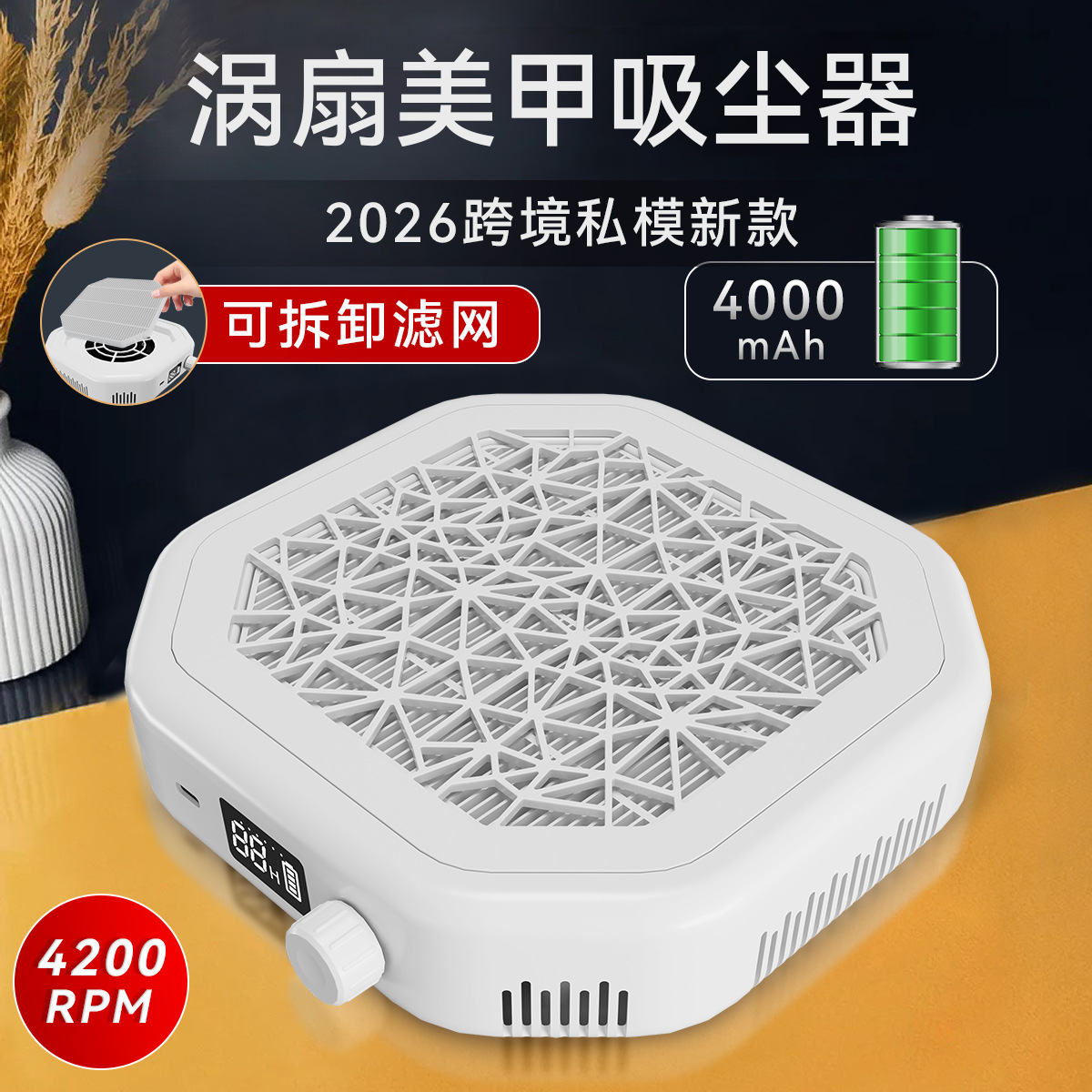 Nail Dust Collector, High Suction Rechargeable Nail Vacuum with Removable Filter, Turbine
