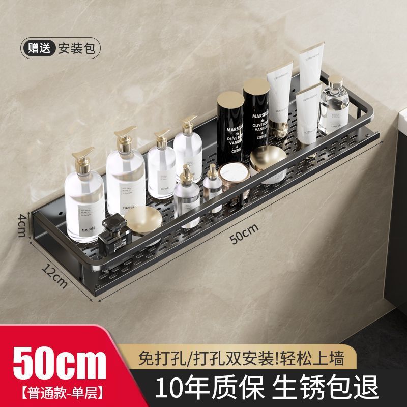 Bathroom storage rack no-drilling space aluminum bathroom washbasin toilet shower gel wall storage rack