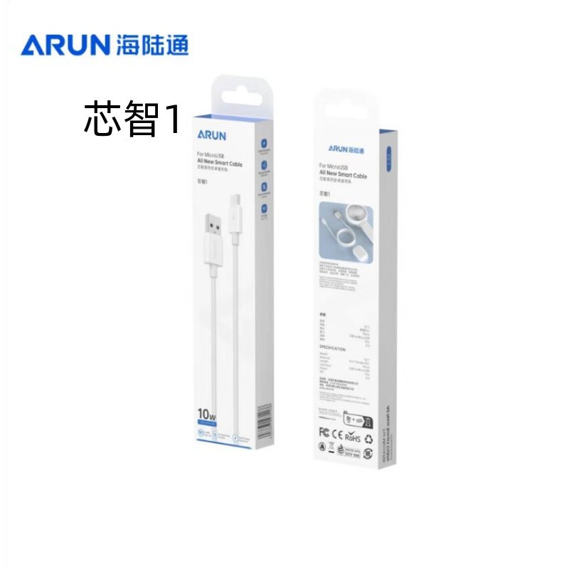 Hailutong Core Series Phone Flash Charging Cable, Compatible with Apple 15-17, Huawei Xiaomi Android Charging Cable