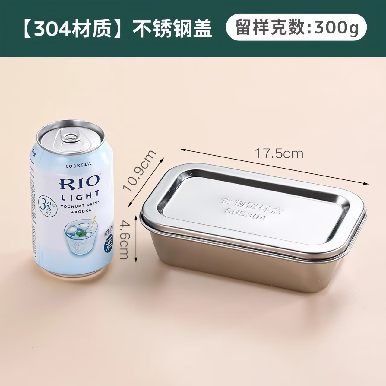 304 stainless steel sample box school kindergarten food fresh-keeping box sample bowl with lid kitchen food sample bottle