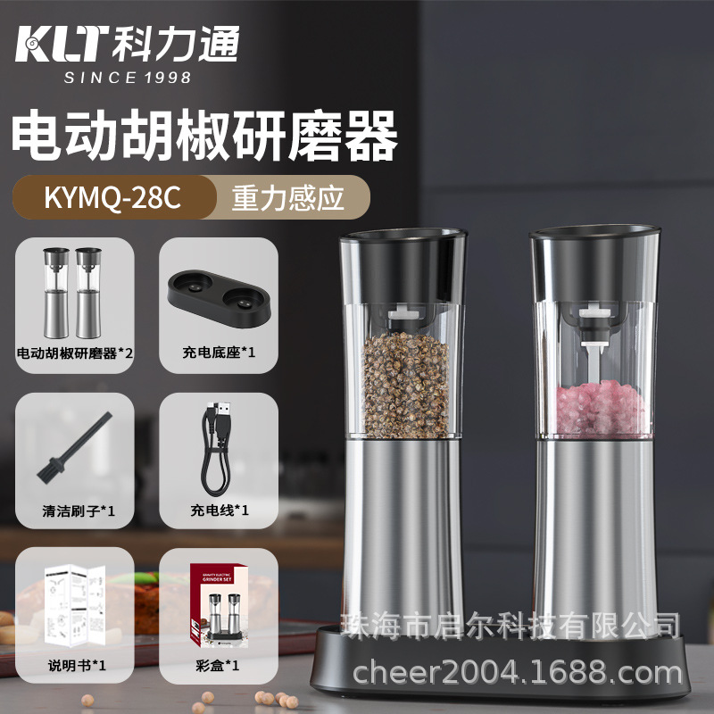 Lithium Battery Rechargeable Automatic Black Pepper Grinder Electric Mill Pepper Grinder
