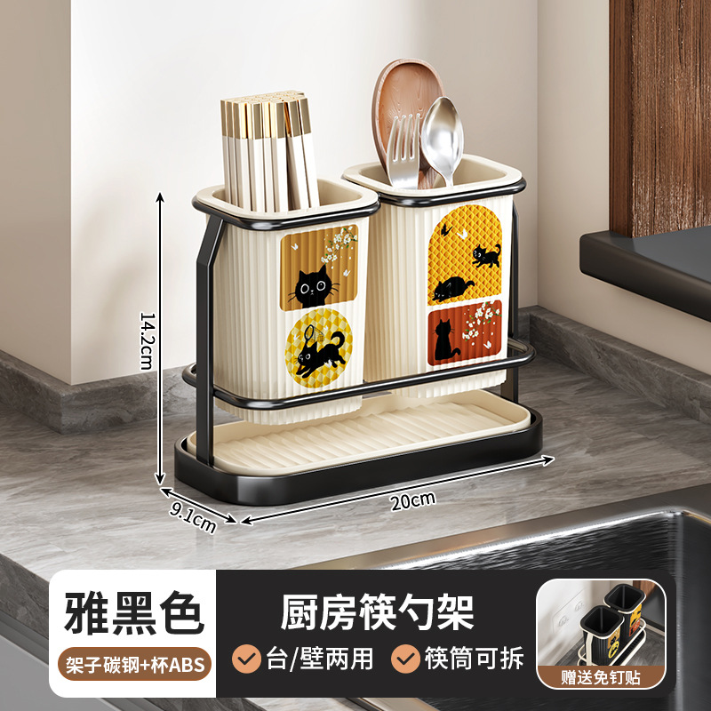 Kitchen Knife Rack Chopstick Holder Shelf Wall-mounted Multi-functional Knife Integrated Ventilated Countertop Storage Rack Chopstick Tube Drain