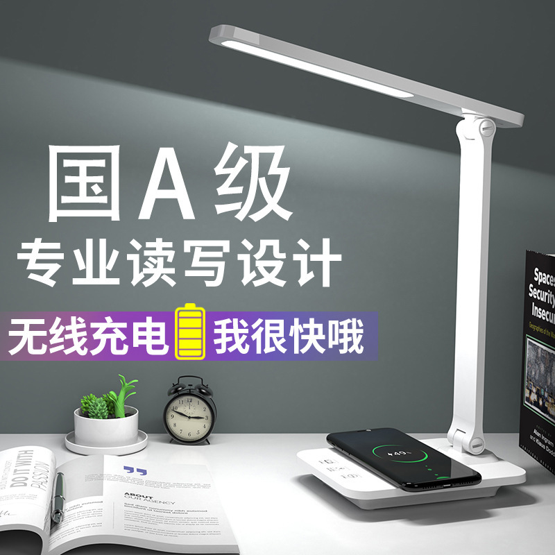 LED Reading Light, Foldable, Dormitory Dual-Use Charging and Plug-in, Children's Study Light, Bright Enough for Study, Student-Specific Eye-Caring Desk Lamp