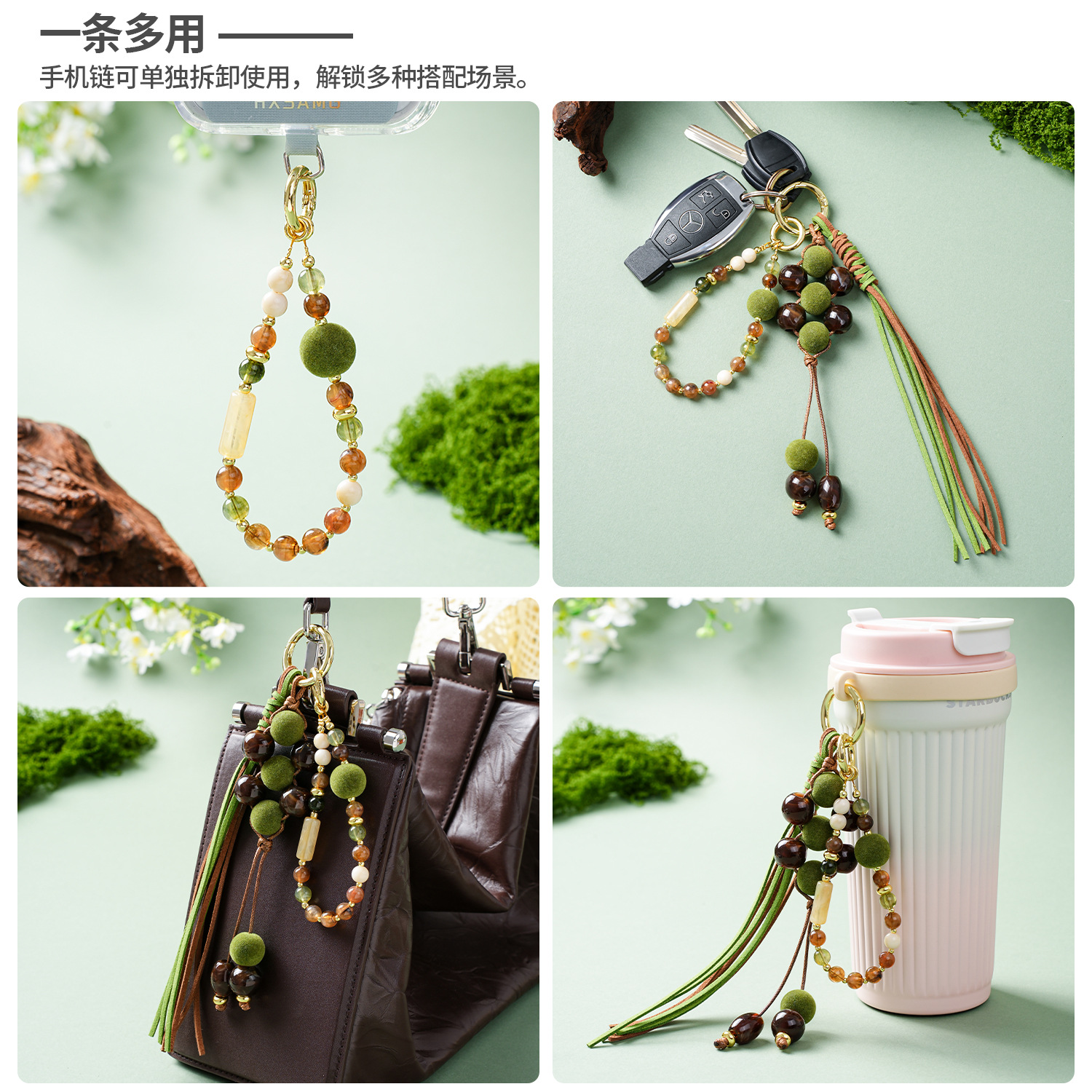 Miu-style Bag Pendant Multifunctional Woven Cup Pendant Phone Chain for Women