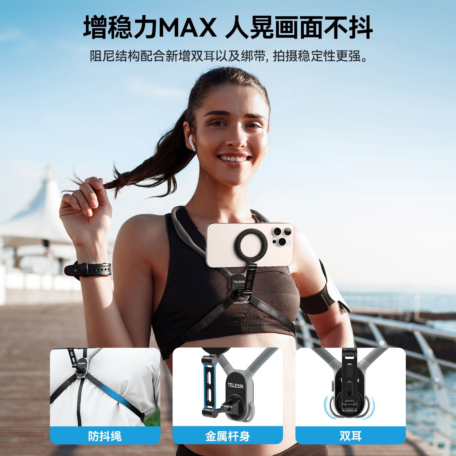 TELESIN Taixun Magnetic Phone Neck Mount MAX Gen2, Magnetic Phone Neck Mount First-Person View