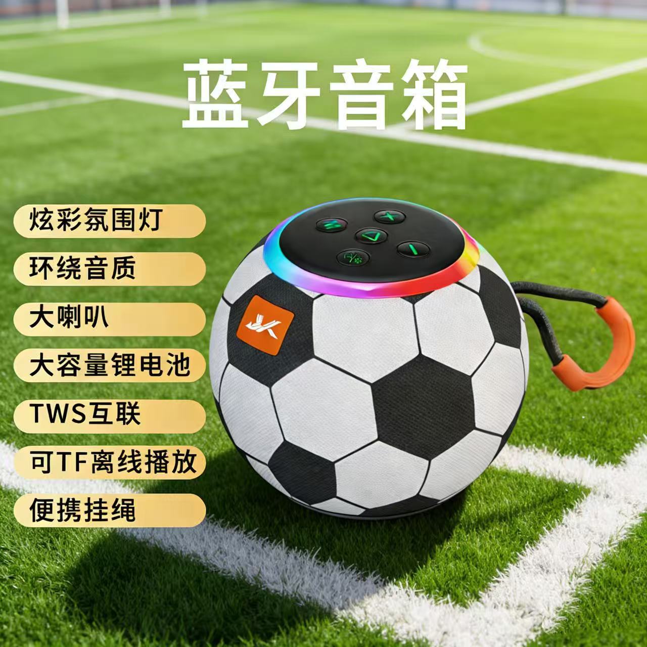 New JK-P32 Bluetooth speaker football speaker colorful light plug card U disk outdoor portable large horn mini