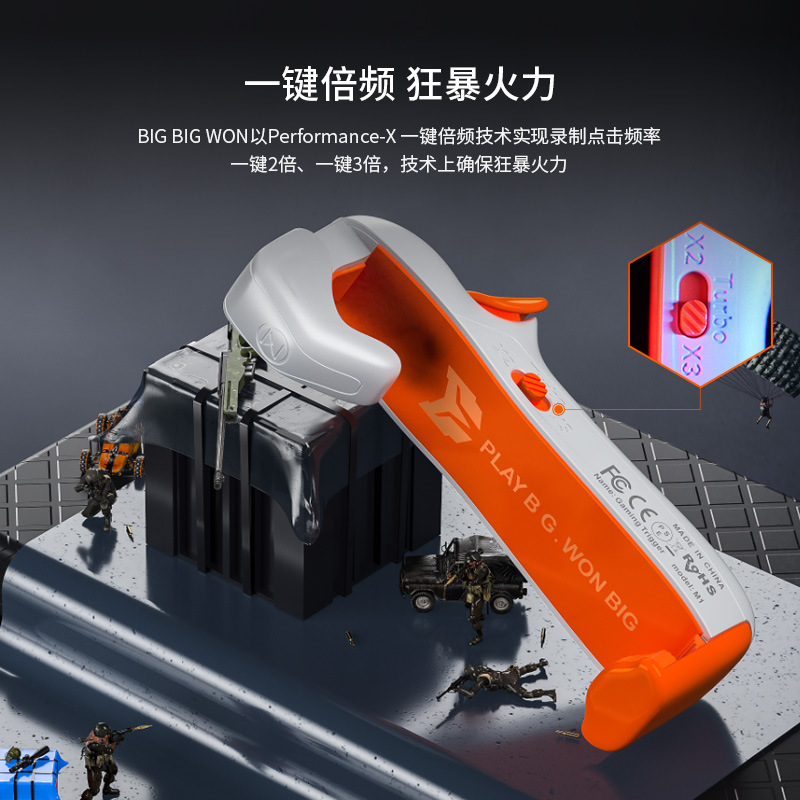 Mojiang Rampage M1 Mobile Game Physical Button Controller Direct Connect Universal No Delay Fire Button Chicken Eating CF