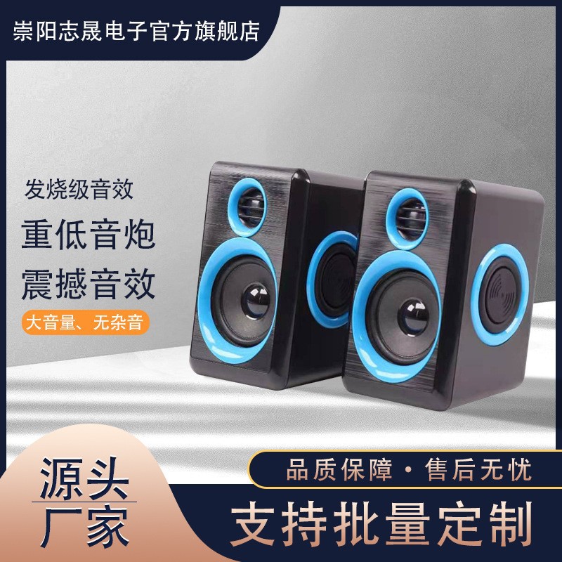Mini Subwoofer Speaker Desktop Computer Phone Tablet Multimedia Outdoor Portable Loud Volume Speaker