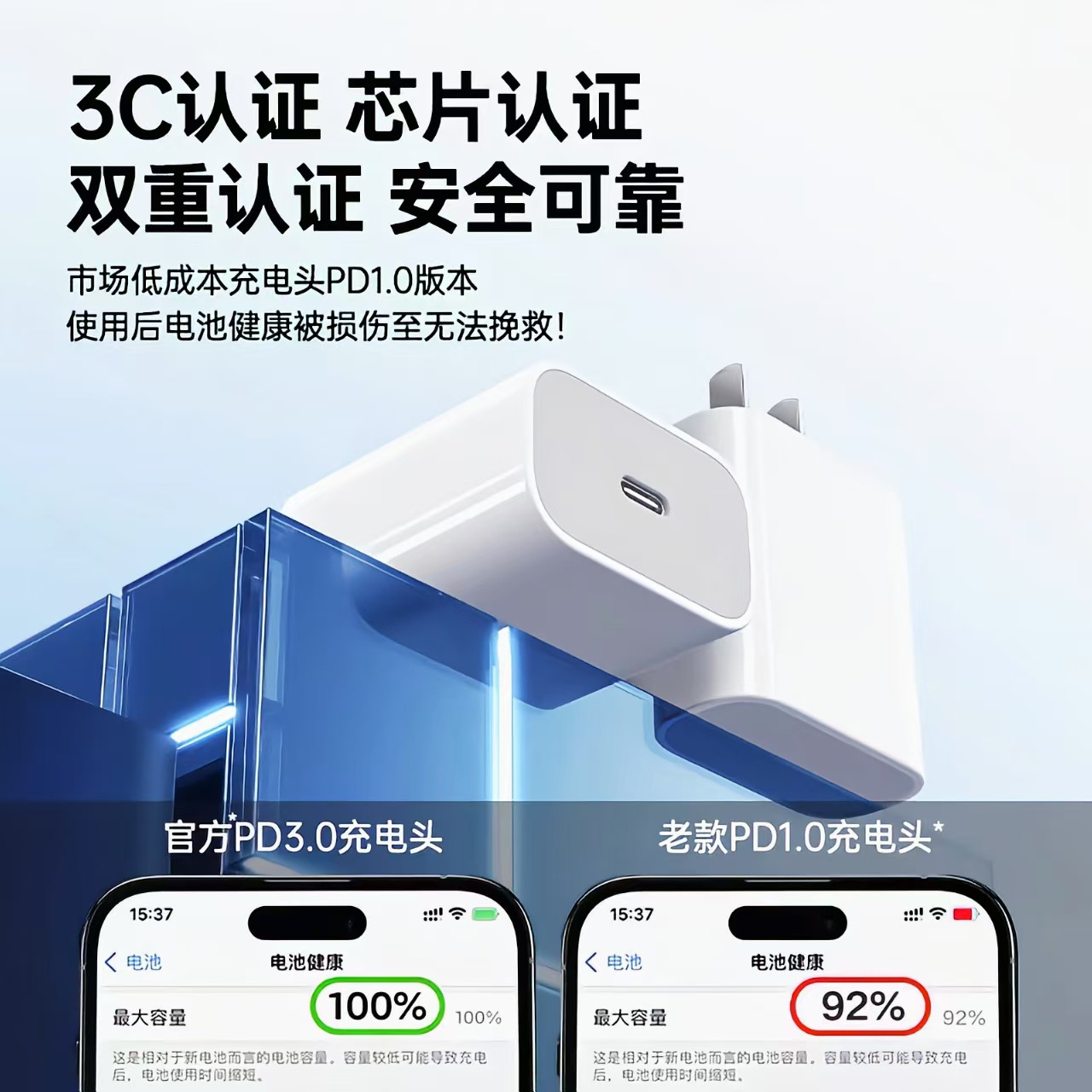 PD20W phone fast charger for Apple charging kit original 3C certified PD30W Apple charger