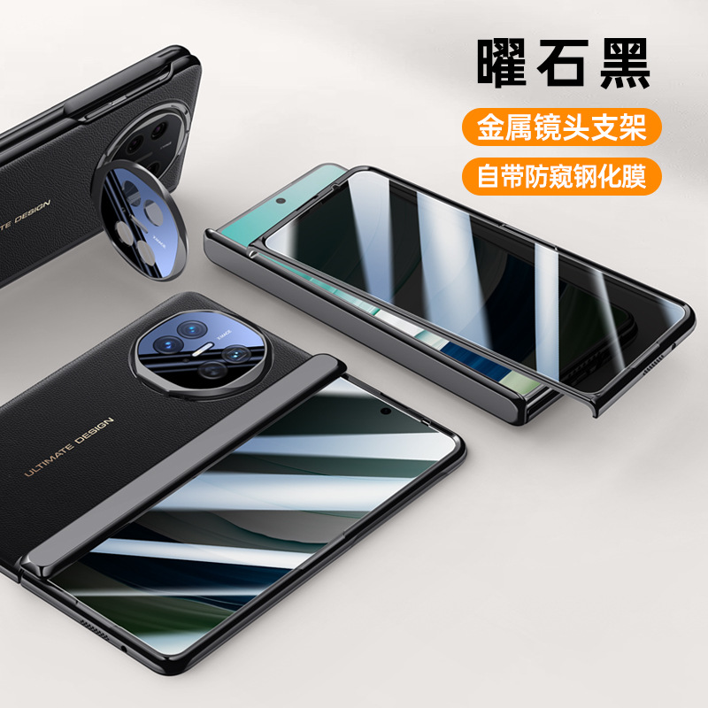 Applicable to Huawei Mate X5 colorful series folding lens bracket case film integrated business shell Huawei Mate X5