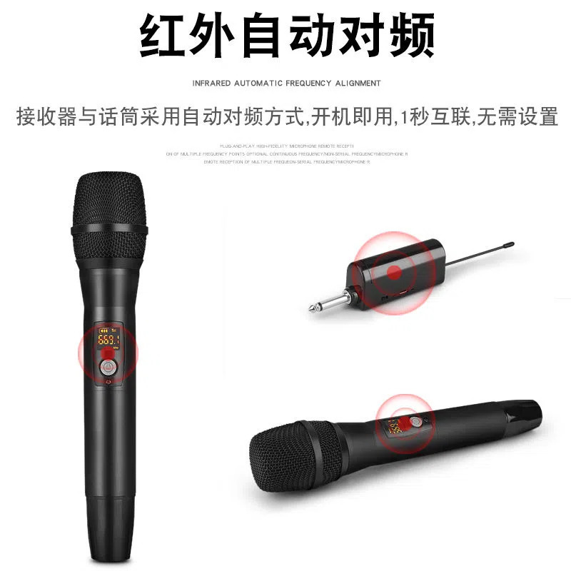 Rechargeable Wireless Microphone U-segment Metal Universal Mic Home Frequency Modulation Stage Professional Singing K Song Microphone