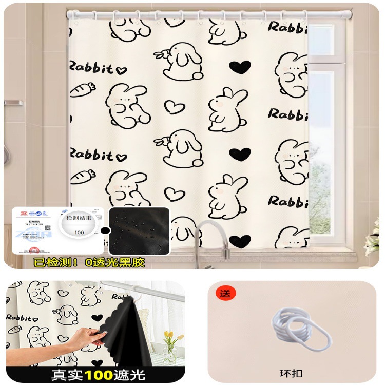 宽0.9*高1.0米-单片 · 【无杆+送挂环】黑条小兔--0透光